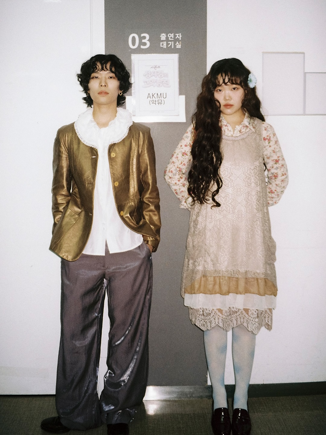 Chanhyuk e Suhyun são idols que são irmãos