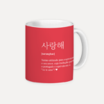 https://www.colab55.com/@meubias/mugs/saranghae