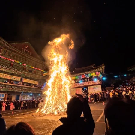 Daeboreum, festival da Grande Lua Cheia